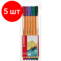 Комплект 5 наб, Линер STABILO Point 88/6 0.4мм набор 6цв.