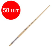 Комплект 50 штук, Кисть Roubloff щетина плоская 8 ЖЩ2-08.02Б