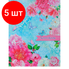 Комплект 5 штук, Блокнот А5 80л клетка 7БЦ бабочки И нежные цветы 80-0286 Проф Пресс
