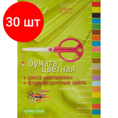Комплект 30 наб, Набор цветной бумаги 20цв,20л, А4, металл+флюор, набор№1.11-420-36 Альт