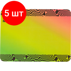 Комплект 5 штук, Коврик на стол Attache Neon 430х320мм дизайн НМ-03О