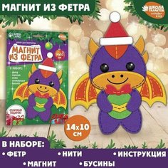 Набор для творчества "Магнит", Дракон с подарком Pr Market