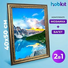 Алмазная мозаика полная выкладка HOBKIT "Озеро в горах 40х50+Багет золотой " 50х40 размер холста,
