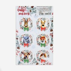 Наклейки для цветов и подарков "Всех благ!", 16 × 9,5 см, 30 штук Noname