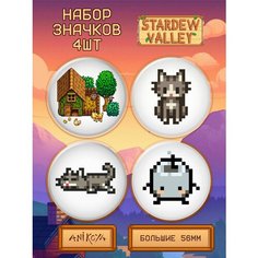 Значки на рюкзак Stardew Valley игра Ani Koya