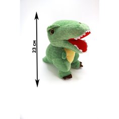 Мягкая игрушка Динозавр 25 см нет