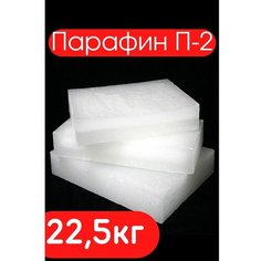 Парафин для свечей свечная масса воск 22,5кг Cristal Candles
