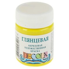 Краска акриловая глянцевая 50 мл, ЗХК Decola, лимонная, 2928214 Невская палитра