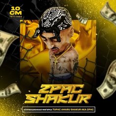 Коллекционная фигурка Tupac Amaru Shakur aka 2PAC/ 10 см Lawe