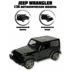 Металлическая машинка инерционная Jeep Wrangler (Джип Вранглер) Нет бренда