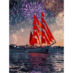 Картина по номерам Салют над алыми парусами 40х50 см Hobby Home