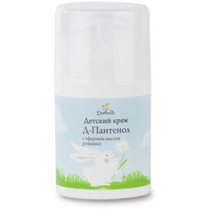 Детский крем Спивак д-пантенол с эфирным маслом ромашки СпивакЪ