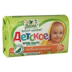 Мыло туалетное Детское с экстрактом календулы 90 г 2 шт Весна