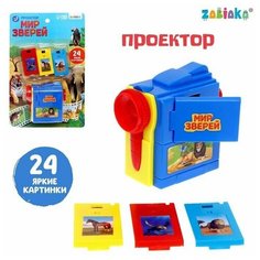 Проектор Забавные животные Нет бренда