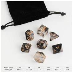 Набор кубиков для D&D (Dungeons and Dragons, ДнД), серия: D&D, "Туман", 7 шт./В упаковке шт: 1 NO Name