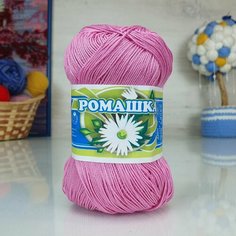 Пряжа ПНК им. С. М. Кирова Ромашка (ПНК), розовая сирень - 1404, 100% мерсеризованный хлопок, 4 мотка, 75 г, 320 м.