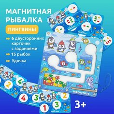 Игровой набор рыбалка «Пингвин» (комплект из 2 шт) Мега Тойс
