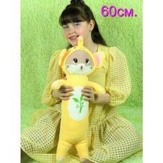 Игрушка подушка в кигуруми Кот-Слон 60 см. АКИМБО КИТ