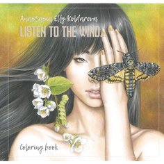 Раскраска "Listen to the wind." Анастасии Колдаревой Анастасия Колдарева