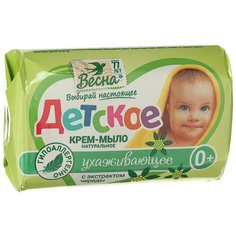 Детское крем-мыло с экстрактом череды, 90 г Весна