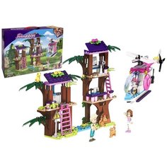 Конструктор для девочек Прогулки в джунглях Friendships, модель 67046 цвет фиолетовый, 366 деталей. Lele (Prck)