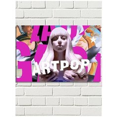 Картина по номерам музыка Lady Gaga (Леди Гага) - 8656 Г 60x40