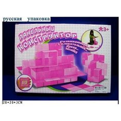 Конструктор-мозайка 60 розовых квадратных деталей (в коробке) ГОРОД МАСТЕРОВ
