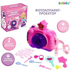 Фотоаппарат-проектор «Милой принцессе», звук, свет, цвет розовый Zabiaka
