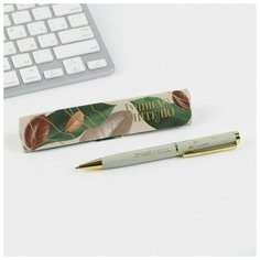Ручка в подарочном футляре «Лучшему учителю», металл, синяя паста, 1.0 мм Art Fox