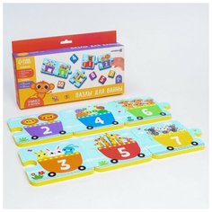 Макси-пазлы (головоломка) 2 в 1 для ванны «Счет и цвета» 20 деталей