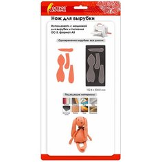 Нож для вырубки "Кролик" для Машинки для вырубки ОС-5, формат 15х30 см, сталь, остров сокровищ, 663835, 867-025