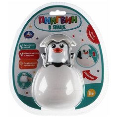 Игрушка для купания "Пингвин в яйце" Умка