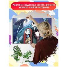 Картина по номерам Мультфильм Джек и Салли - 7514 Г 60x40