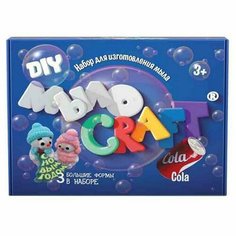 Набор для опытов и экспериментов. Юный химик Мыло Craft. Новый год. Cola 896 Brickmaster