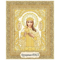 Набор для вышивания бисером в кружевной технике, икона Святая царица Александра Римская Художественные Мастерские