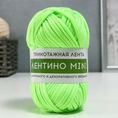 Пряжа трикотажная 100% хлопок "Лентино mini" 100 гр 40 м цвет 33 яркий лайм (2 шт) Softino