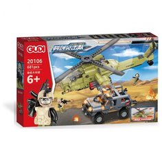 Детский развивающий конструктор GUDI Воздушно-наземный бой Air Ground Battle (20106)