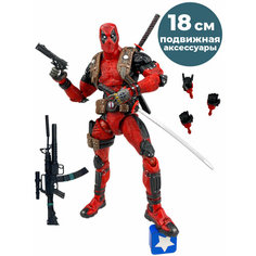 Фигурка Дэдпул с оружием Deadpool подвижная аксессуары 18 см Star Friend