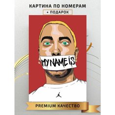 Картина по номерам Эминем My name is / Eminem My name is холст на подрамнике 40*60