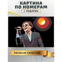 Картина по номерам Григорий Лепс / Grigory Leps холст на подрамнике 60*40