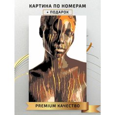 Картина по номерам Портрет девушки с золотом / portrait of a girl with gold холст на подрамнике 40*60