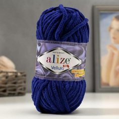 Пряжа ALIZE "Velluto", 100% микрополиэстер, 68 м*100 г, 360 королевский синий, 1 шт