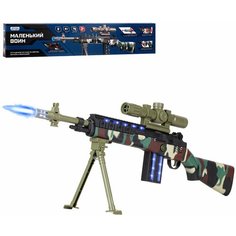 Детское игрушечное оружие винтовка, Серия "Маленький воин", звук, свет, вибрация, JB0211060