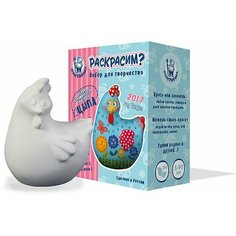 Раскраски Цыпа фигурка Denco Store