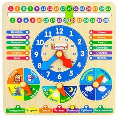 Детская развивающая Игрушка Часики Alatoys