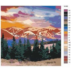 Картина по номерам X-895 "Горный пейзаж" 40х40 Brushes Paints