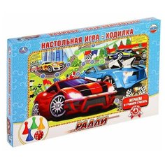 Настольная игра «Ралли» Умка
