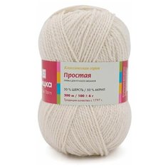 Пряжа Простая 01 50% шерсть 50% акрил 100г/200м Троицкая