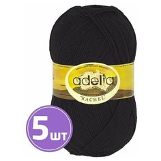Пряжа Adelia RACHEL (02), черный, 5 шт. по 100 г