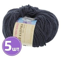 Пряжа Пехорка Детский каприз (35), моренго, 5 шт. по 50 г